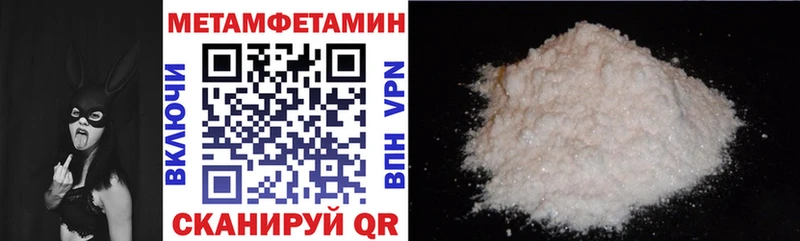 Amphetamine 97%  Строитель 