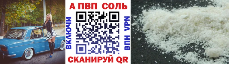 A-PVP мука  Строитель 
