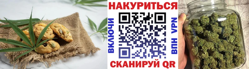 Cannafood конопля Строитель