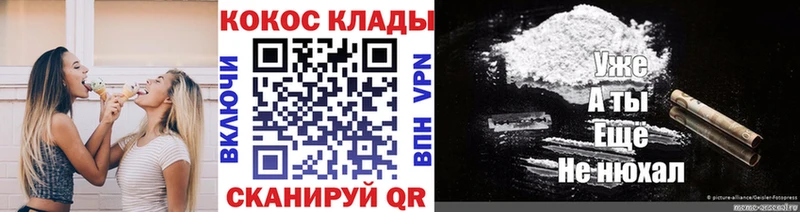 сайты даркнета наркотические препараты гидра ссылки Строитель где найти Кокаин Боливия