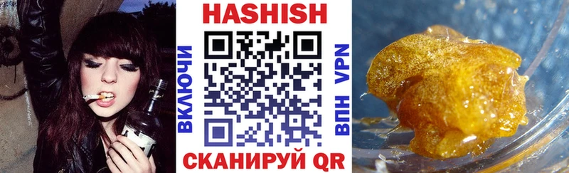 ГАШ hashish купить наркотики цена Строитель