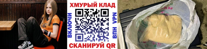 дарнет шоп  Строитель  кракен зеркало  Героин герыч 