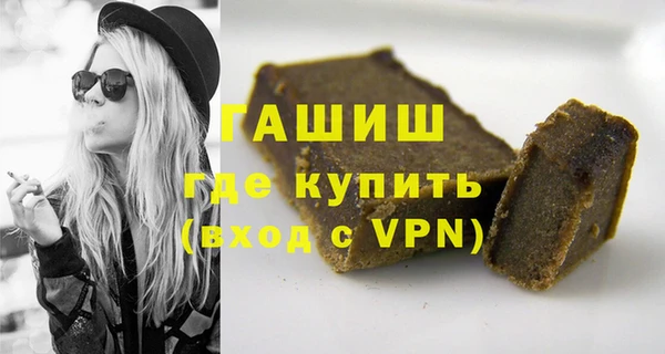 дистиллят марихуана Покров