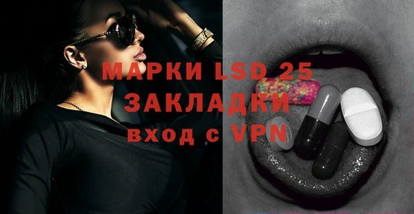 mdpv Аркадак