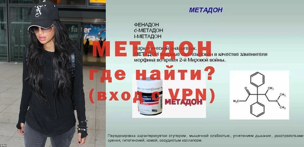 mdpv Аркадак