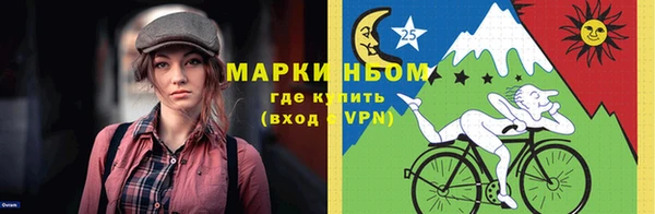 ALPHA PVP Балабаново