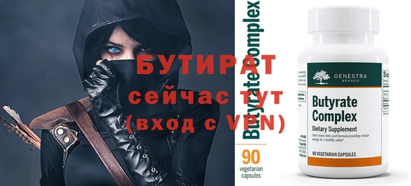ALPHA PVP Балабаново