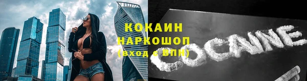 jwh Армянск