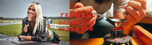 героин Баксан