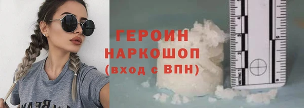 jwh Армянск
