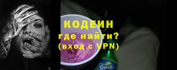 jwh Армянск