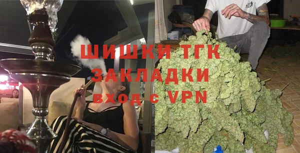 ALPHA PVP Балабаново