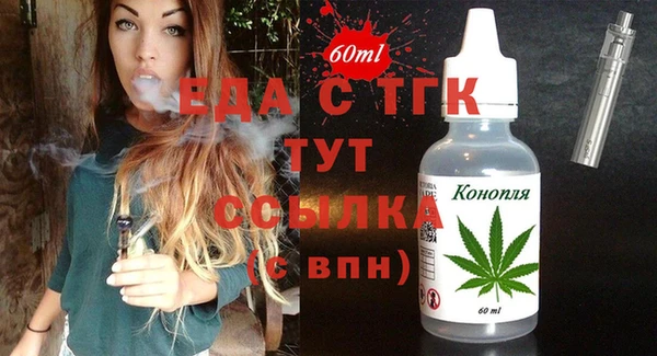 mdpv Аркадак