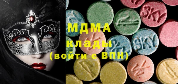 мет Покровск
