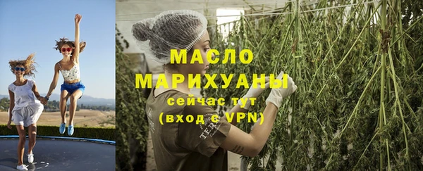 ALPHA PVP Балабаново