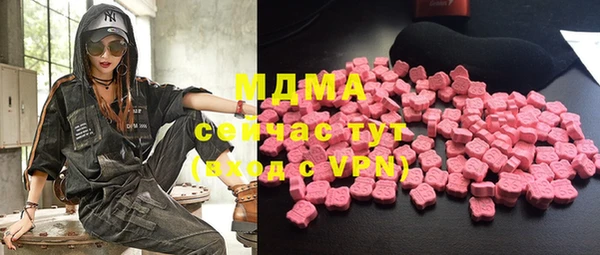 ALPHA PVP Балабаново