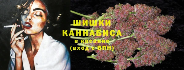 ALPHA PVP Балабаново