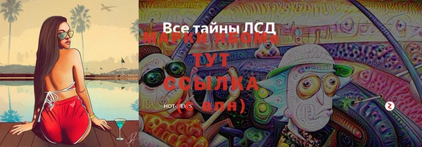 jwh Армянск