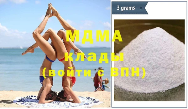 mdma Балахна