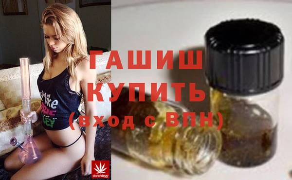 jwh Армянск