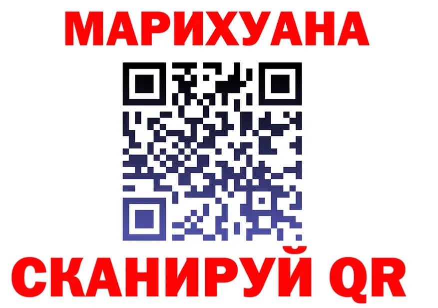Бутират Butirat вход площадка гидра Строитель