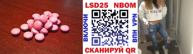 LSD-25 экстази ecstasy  Строитель 