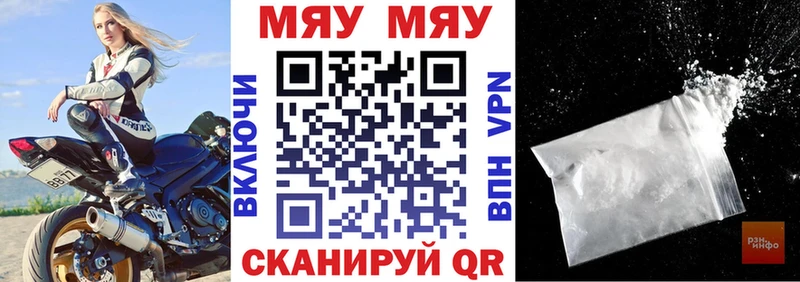 кракен зеркало  Строитель  Мефедрон мука  где купить наркотик 