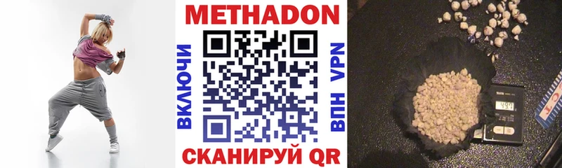 купить закладку Строитель МЕТАДОН белоснежный