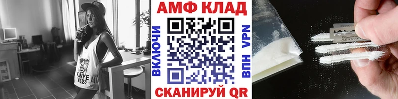 Метамфетамин пудра купить цена Строитель