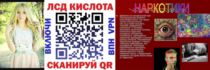 Марки N-bome 1500мкг Строитель