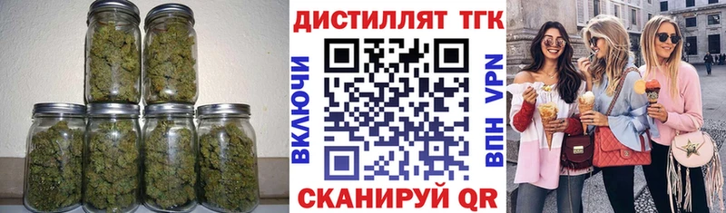 Дистиллят ТГК жижа  Строитель 