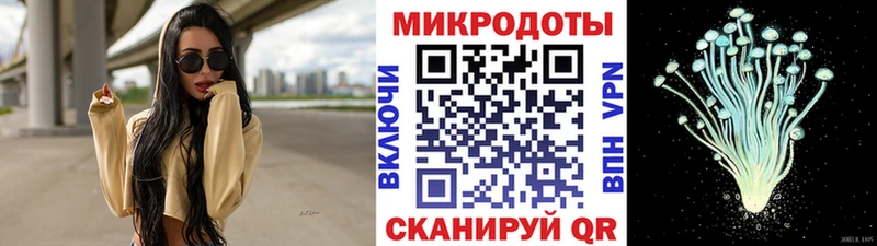mega Строитель Галлюциногенные грибы ЛСД
